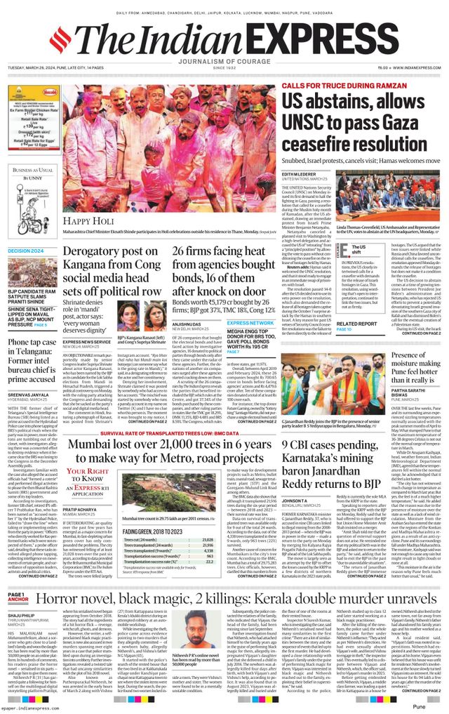 The Indian Express Pune