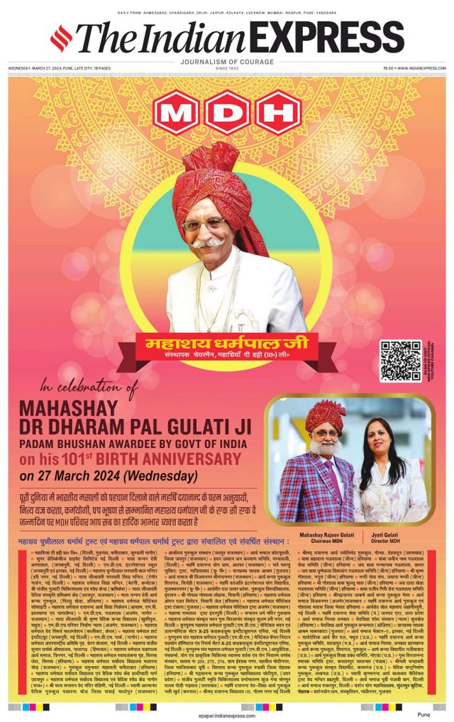 The Indian Express Pune