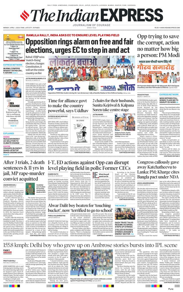 The Indian Express Pune