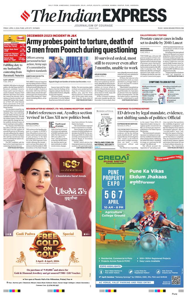 The Indian Express Pune