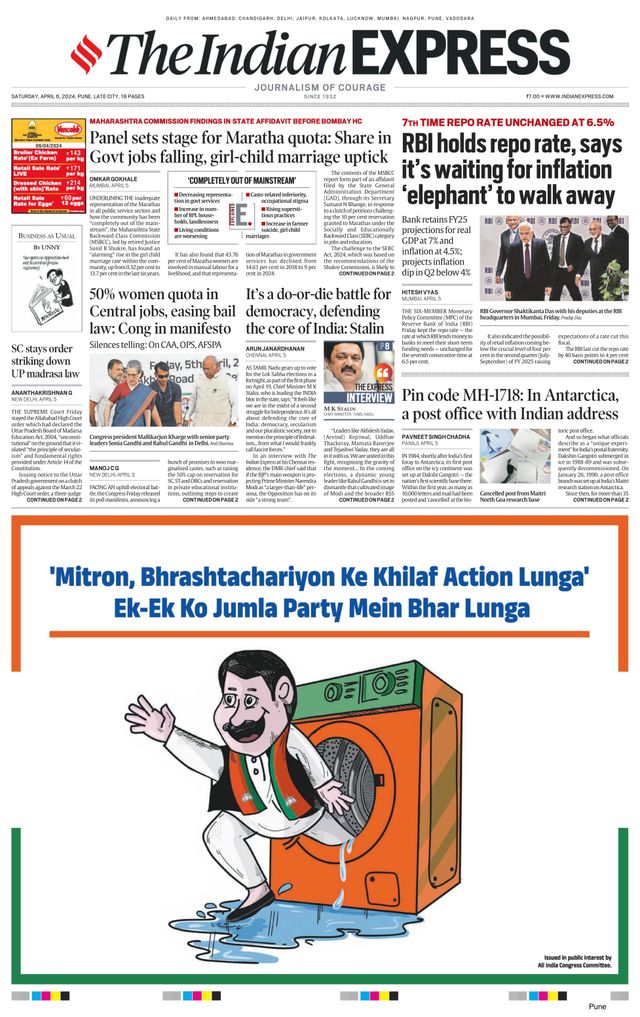 The Indian Express Pune