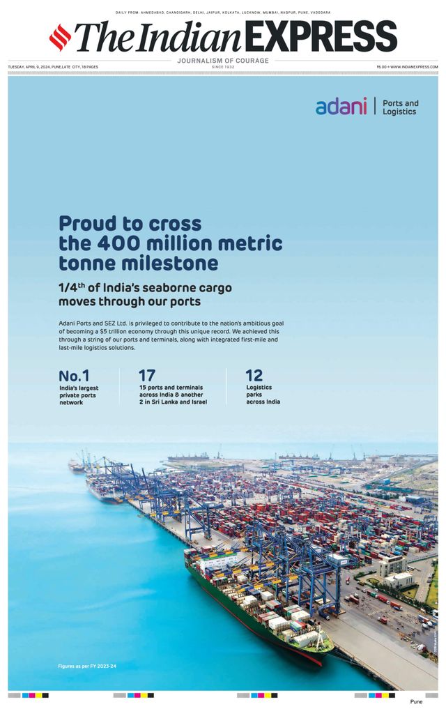 The Indian Express Pune