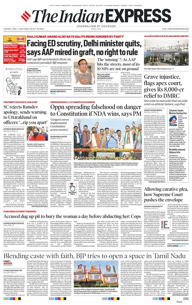 The Indian Express Pune