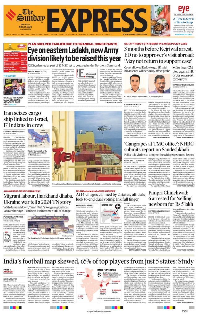 The Indian Express Pune