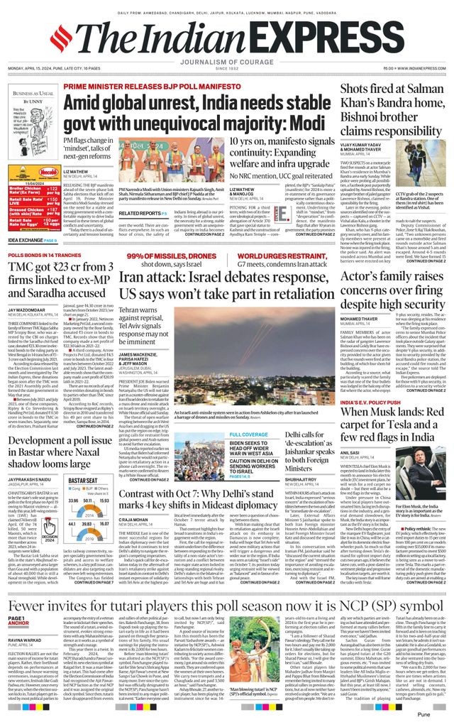 The Indian Express Pune