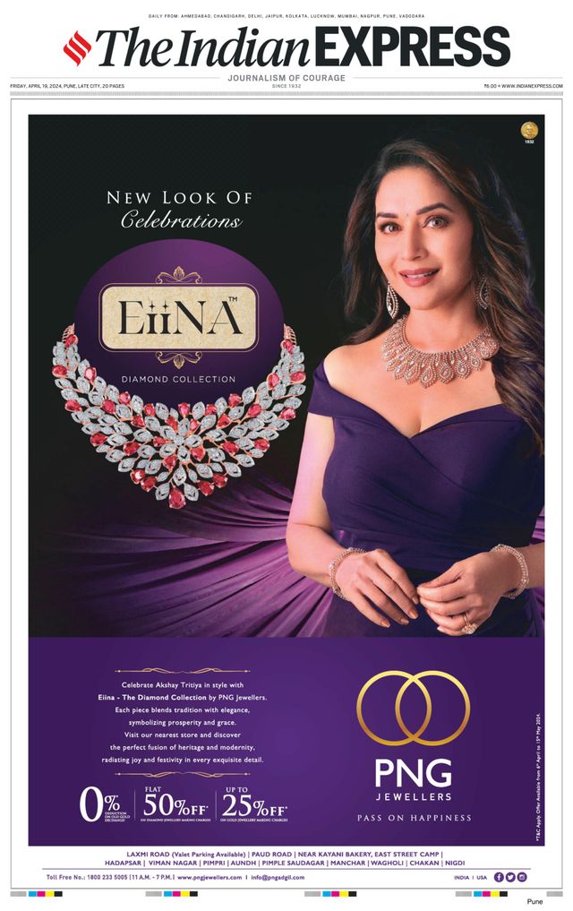 The Indian Express Pune