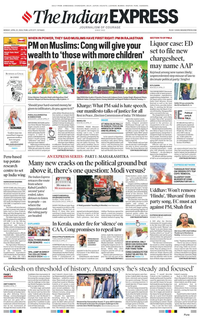 The Indian Express Pune