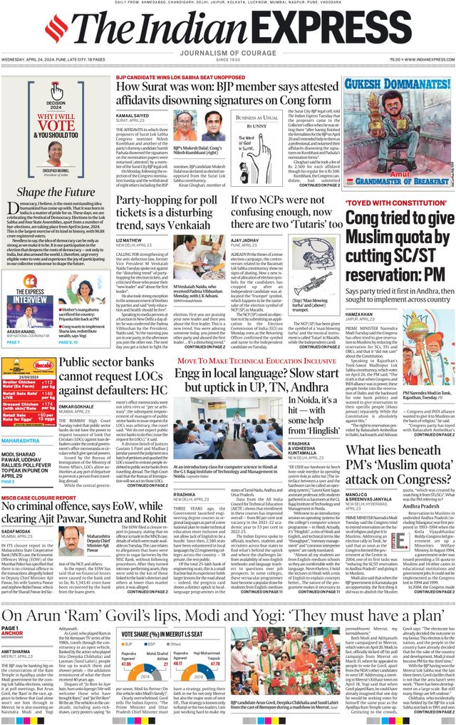 The Indian Express Pune