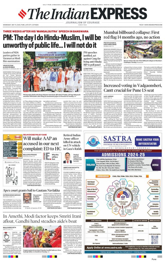 The Indian Express Pune