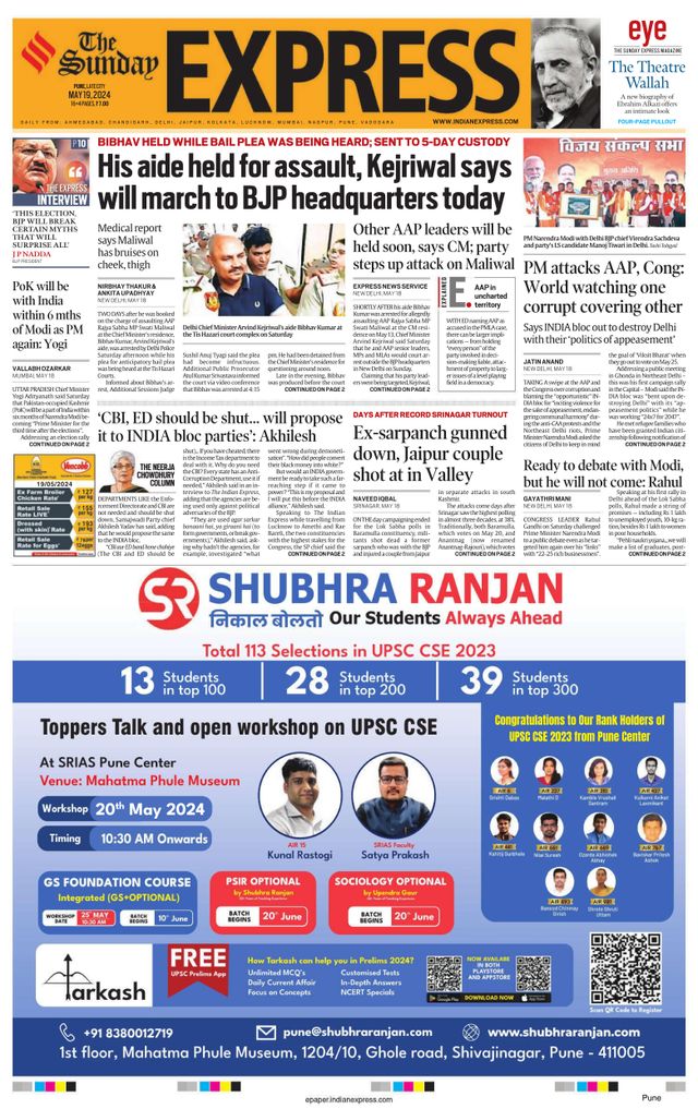 The Indian Express Pune