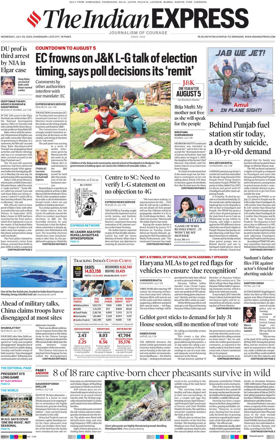 The Indian Express ChandigarhJuly 29, 2020 Newspaper