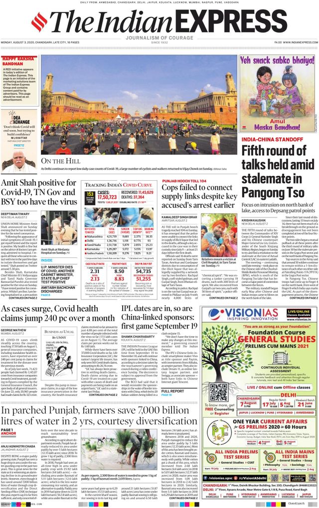 The Indian Express Chandigarh