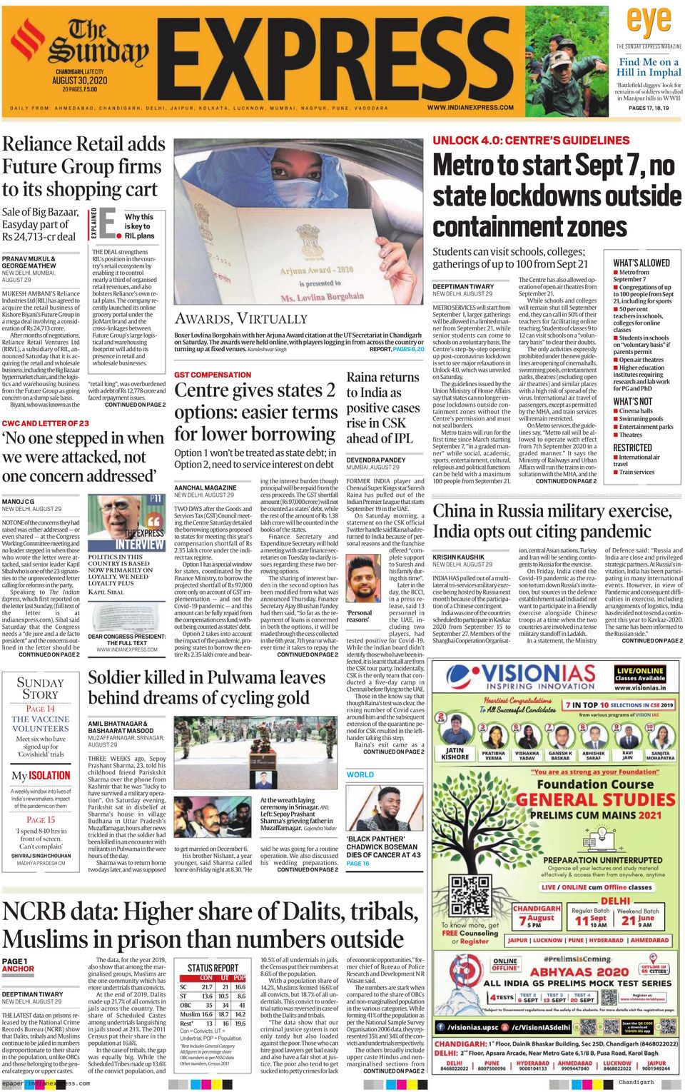 The Indian Express ChandigarhAugust 30, 2020 Newspaper