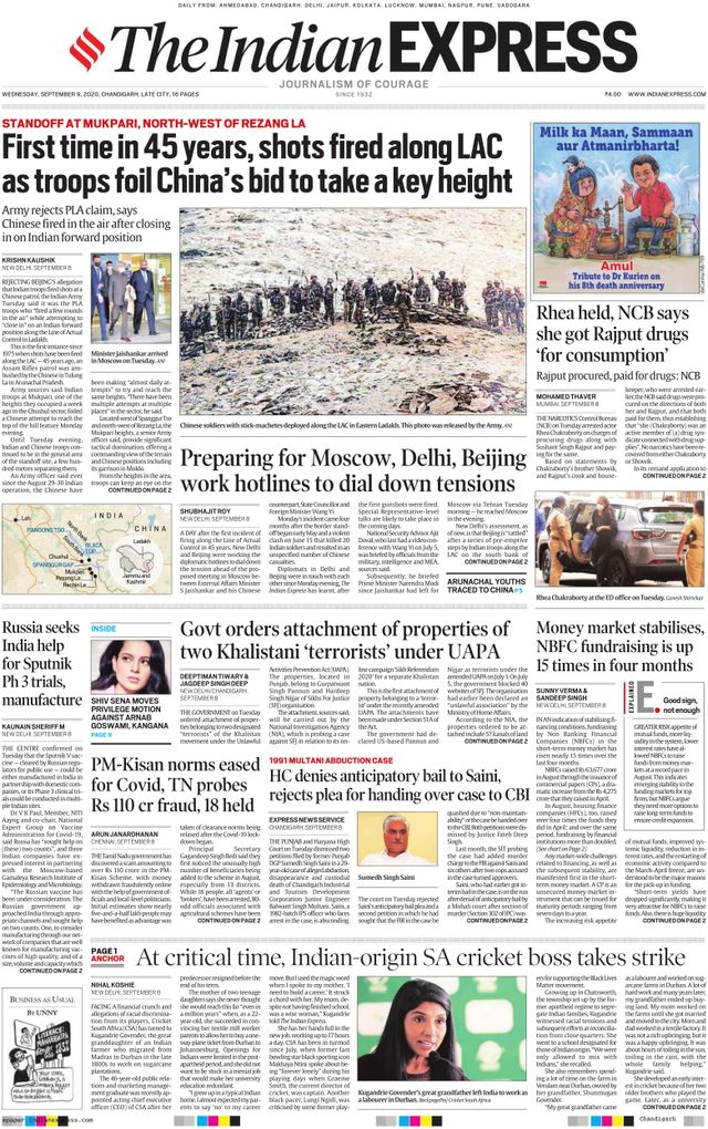The Indian Express Chandigarh