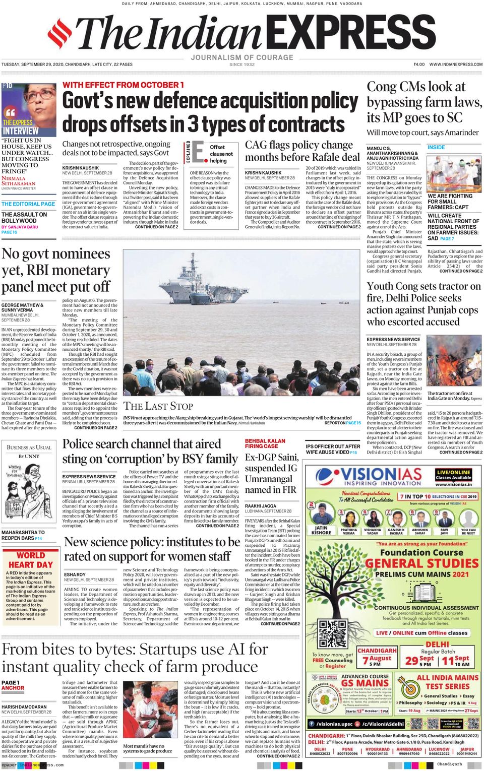 The Indian Express ChandigarhSeptember 29, 2020 Newspaper