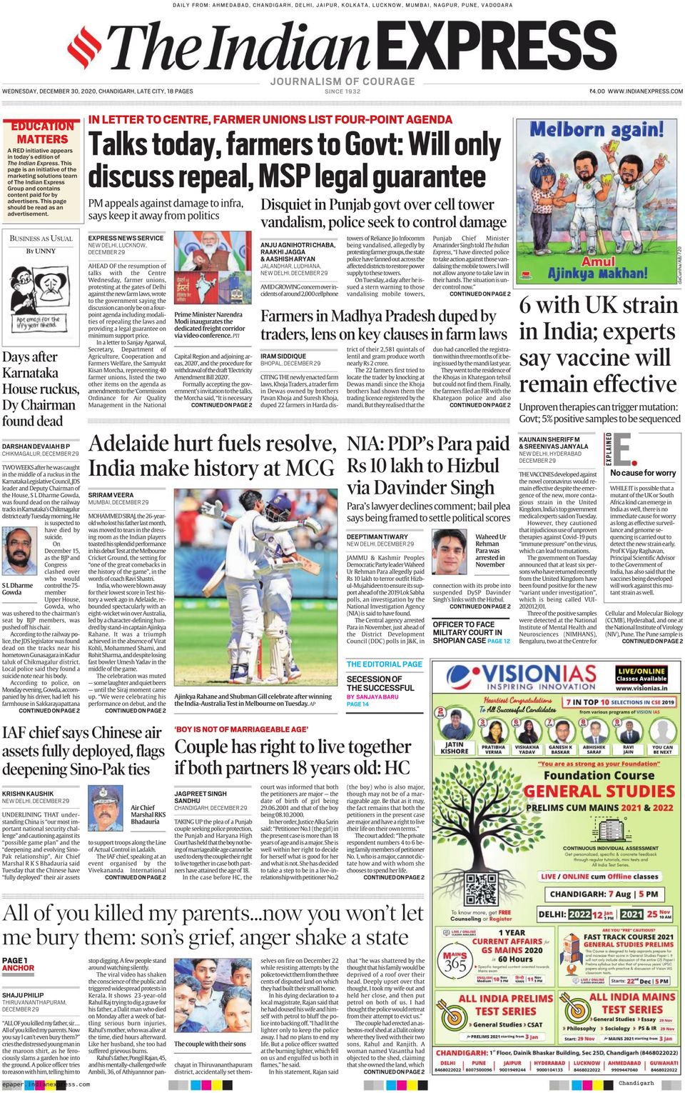 The Indian Express ChandigarhDecember 30, 2020 Newspaper
