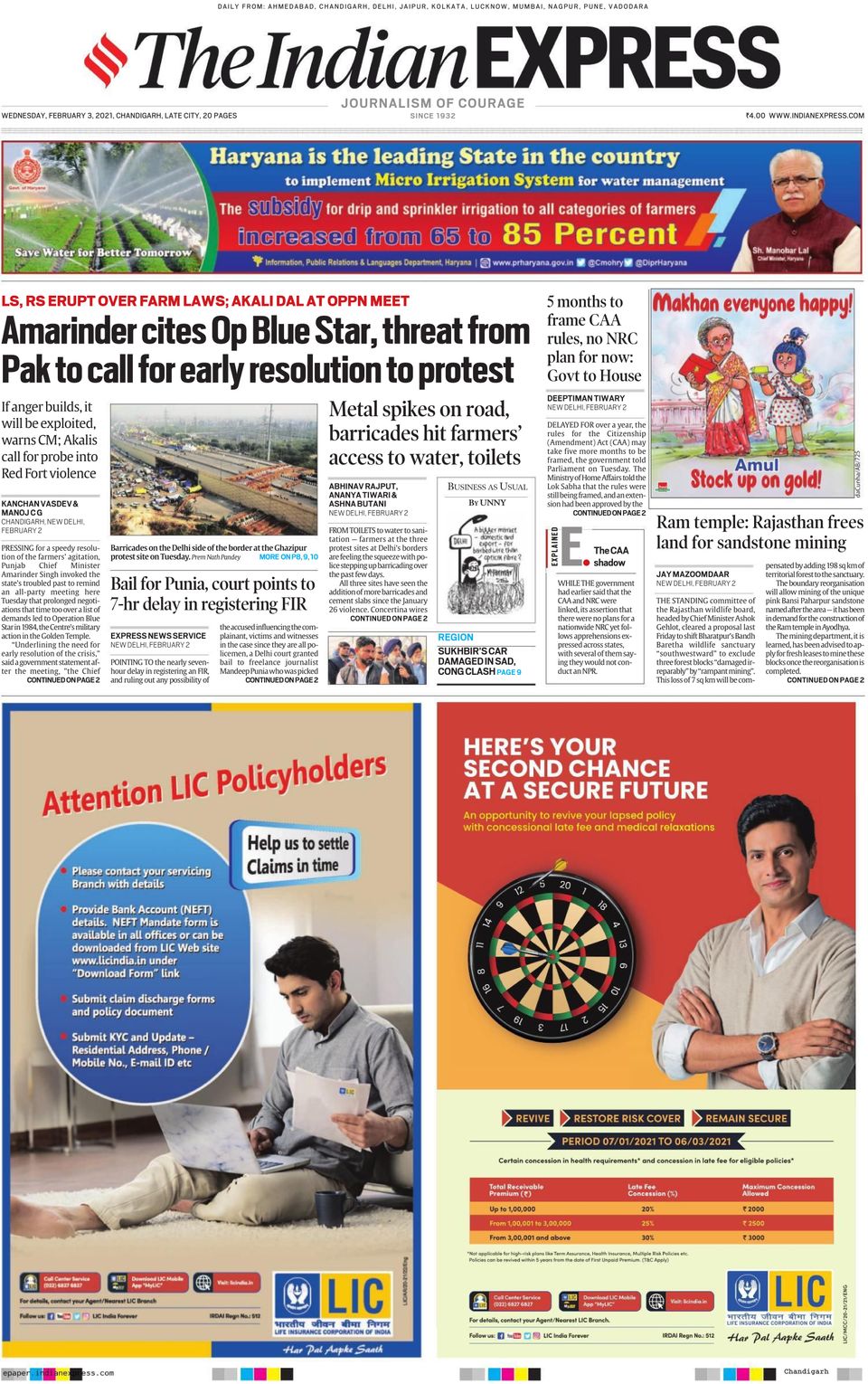 The Indian Express ChandigarhFebruary 03, 2021 Newspaper