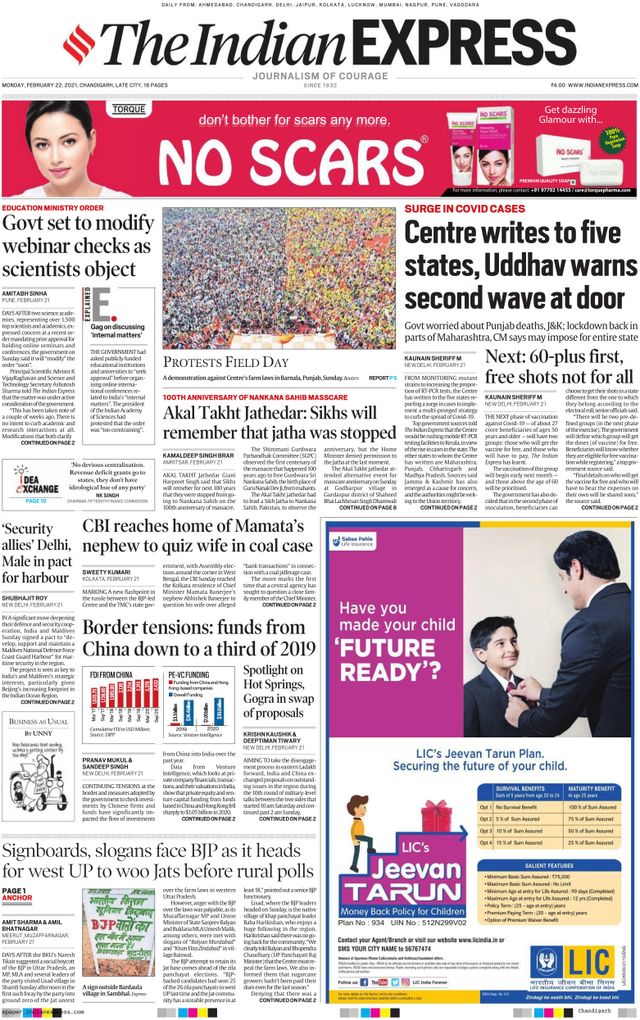 The Indian Express Chandigarh