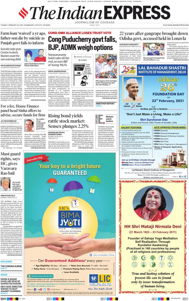 The Indian Express Chandigarh
