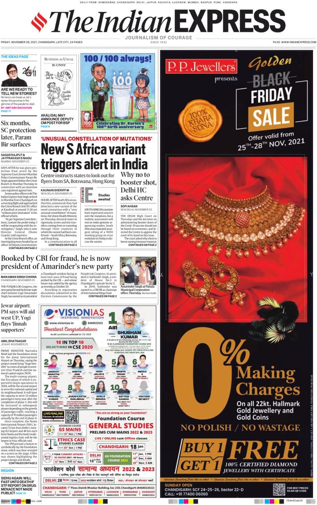 The Indian Express Chandigarh