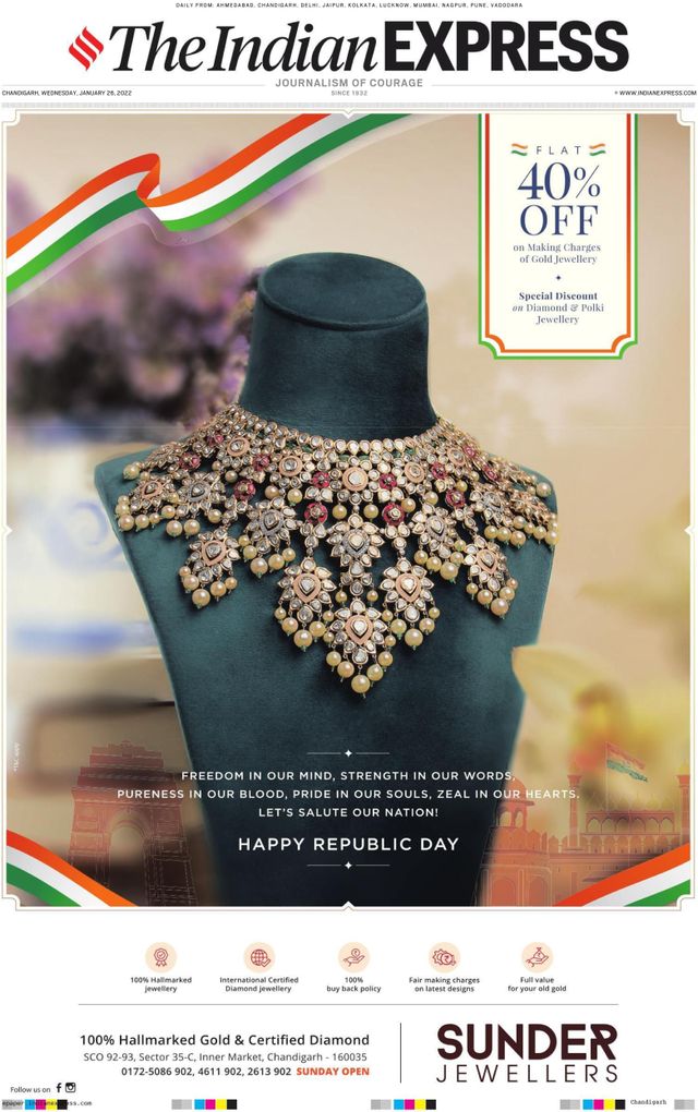 The Indian Express Chandigarh