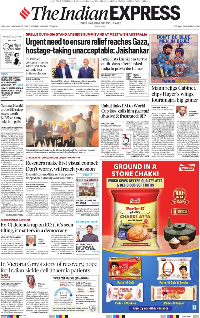 The Indian Express Chandigarh