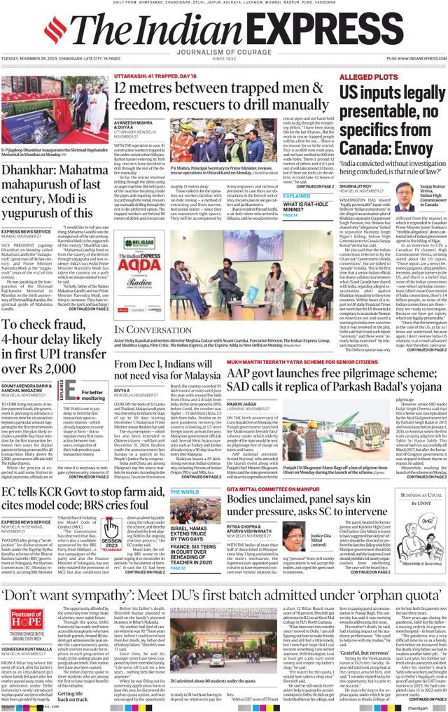 The Indian Express Chandigarh