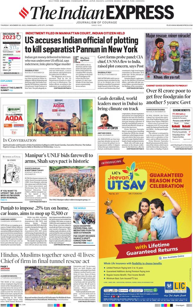 The Indian Express Chandigarh