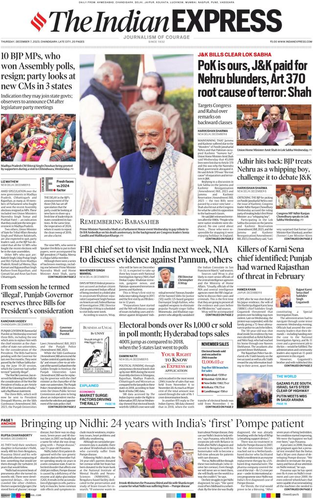 The Indian Express Chandigarh