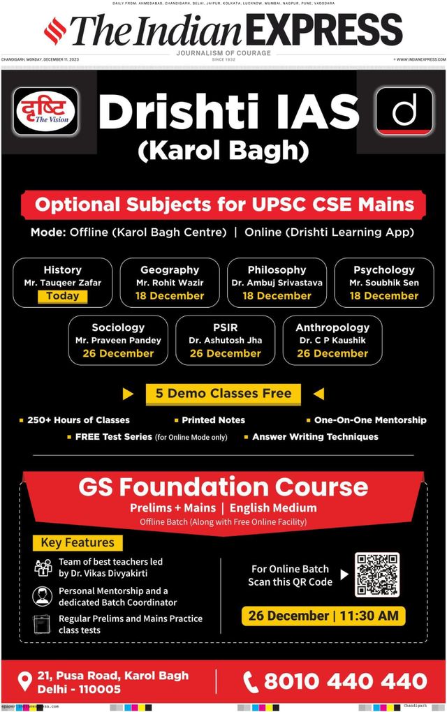 The Indian Express Chandigarh