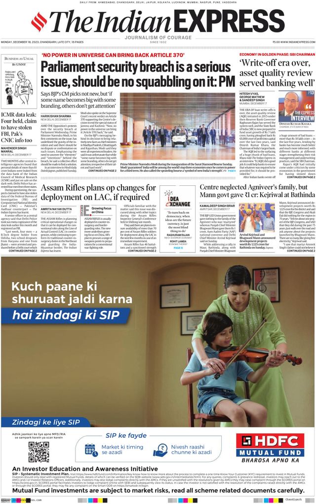 The Indian Express Chandigarh