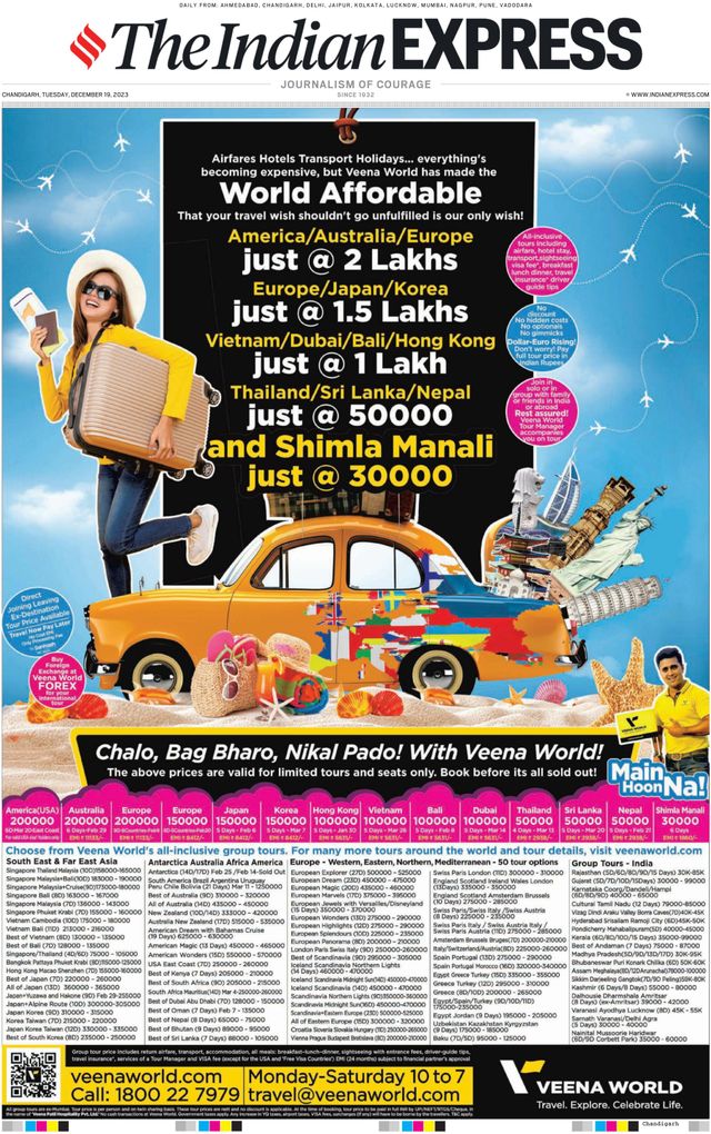 The Indian Express Chandigarh