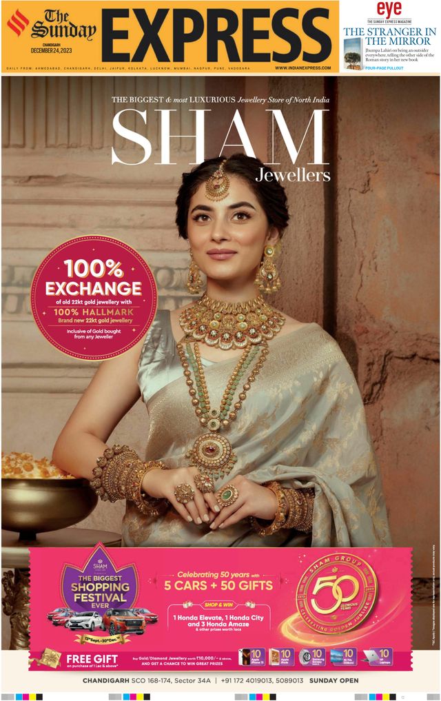 The Indian Express Chandigarh