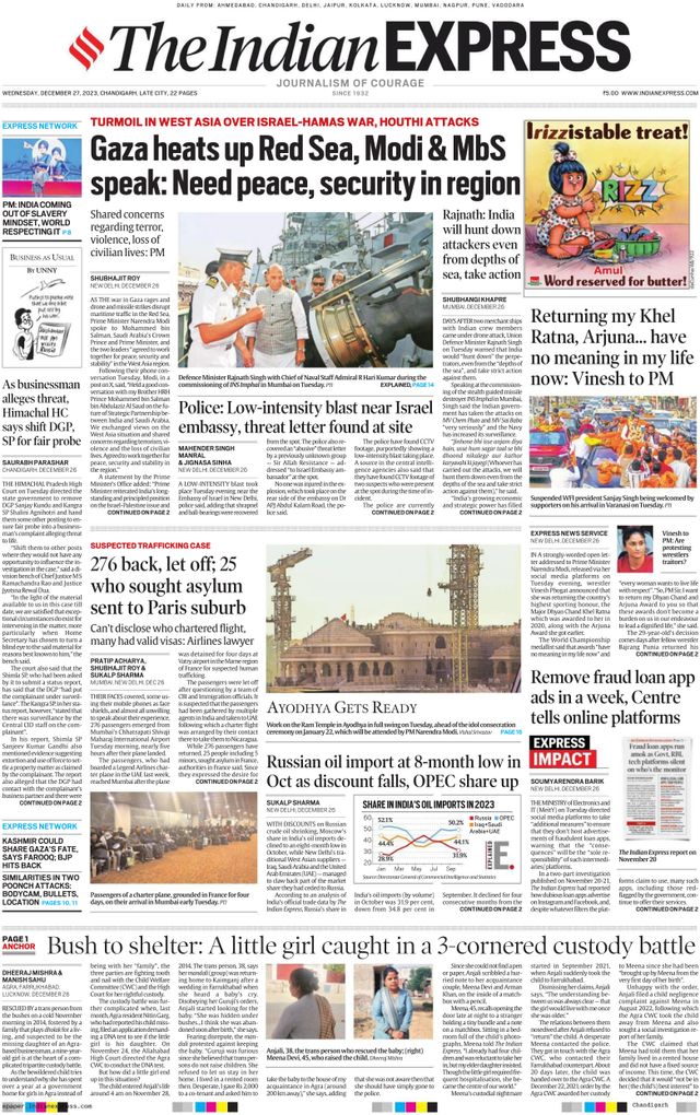 The Indian Express Chandigarh