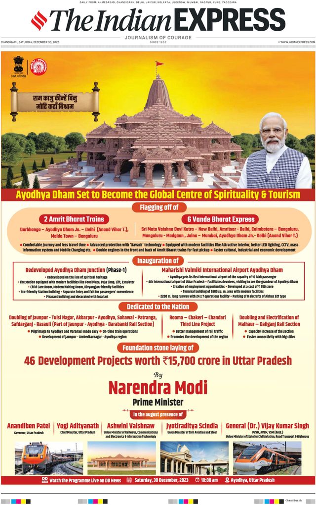 The Indian Express Chandigarh