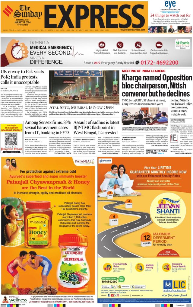 The Indian Express Chandigarh