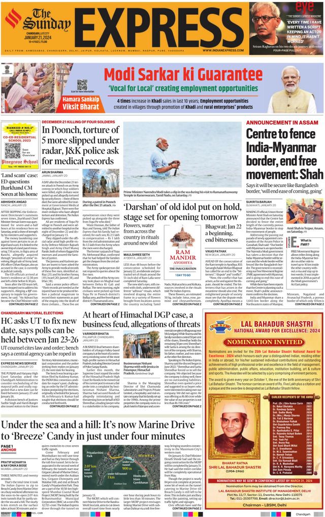 The Indian Express Chandigarh