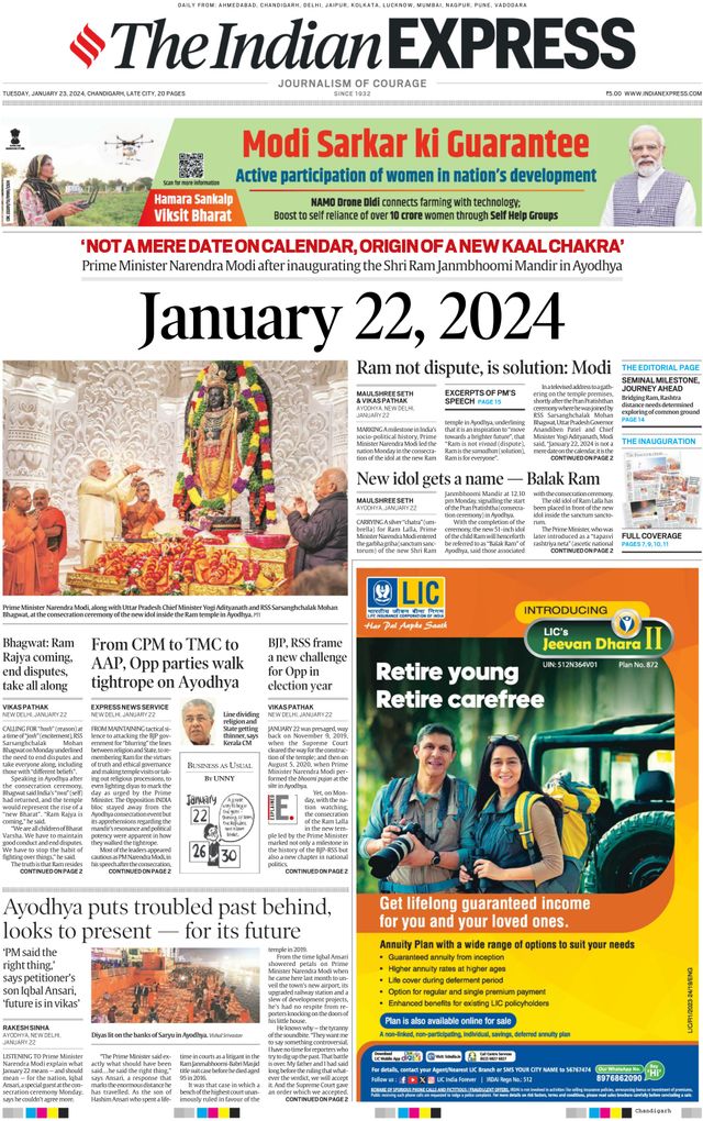 The Indian Express Chandigarh