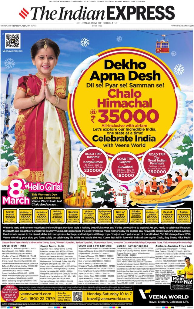 The Indian Express Chandigarh