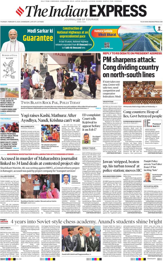 The Indian Express Chandigarh