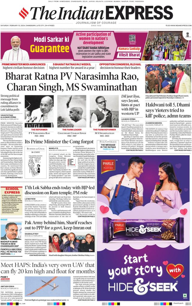 The Indian Express Chandigarh