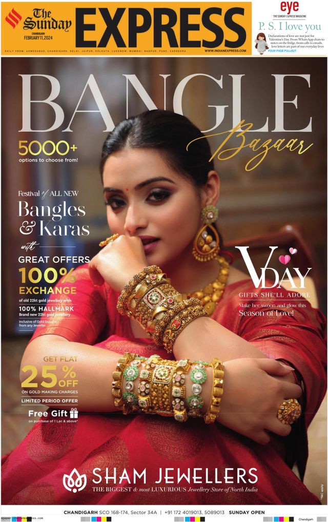 The Indian Express Chandigarh