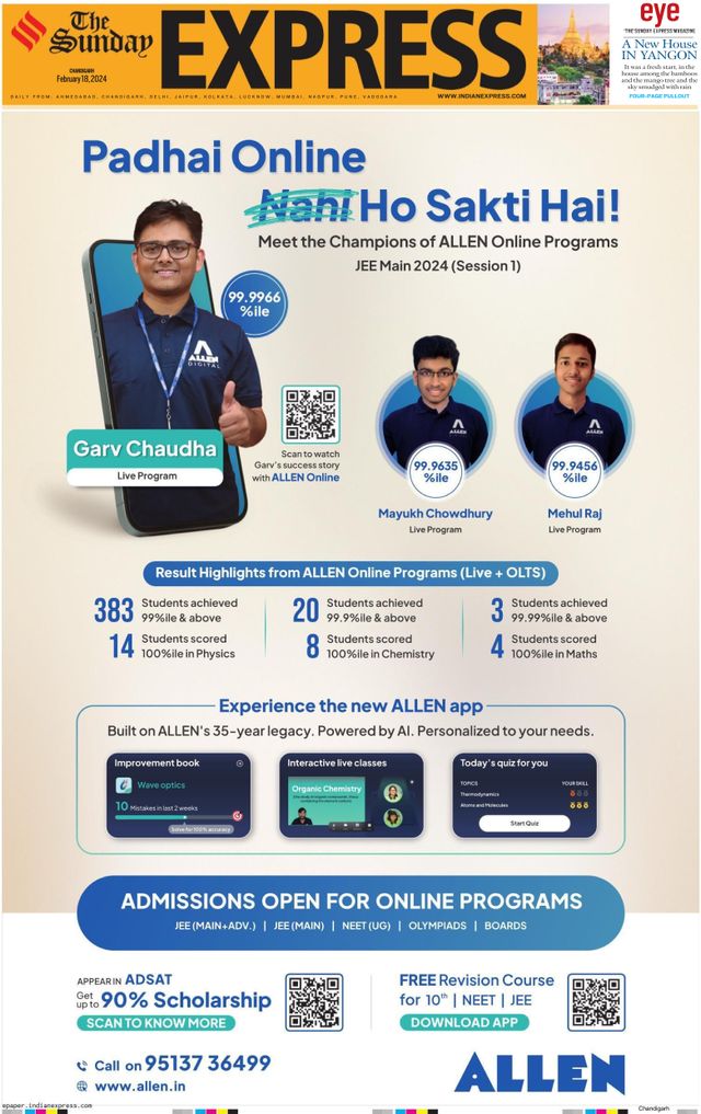 The Indian Express Chandigarh