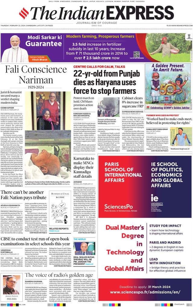 The Indian Express Chandigarh