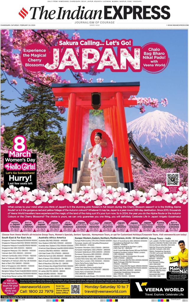 The Indian Express Chandigarh