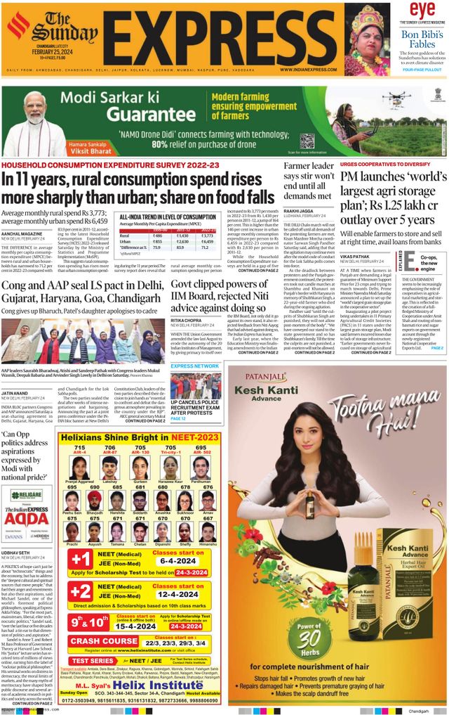 The Indian Express Chandigarh