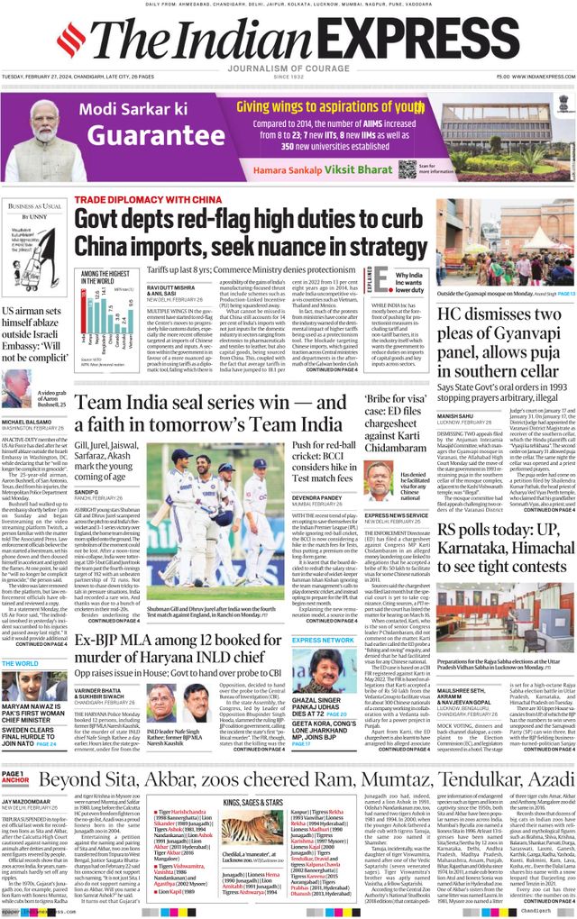 The Indian Express Chandigarh