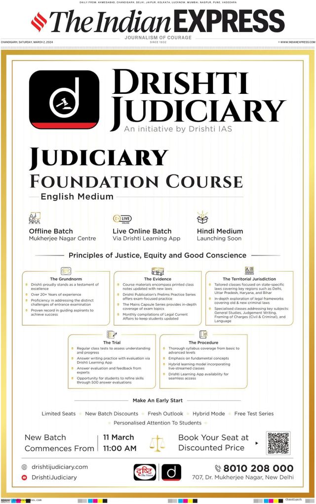 The Indian Express Chandigarh