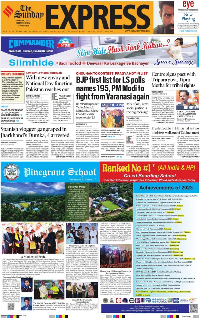 The Indian Express Chandigarh