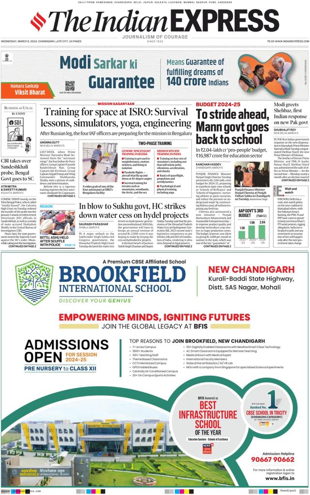 The Indian Express Chandigarh